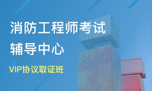 2023消防技术实务百度云 2023消防技术实务教材网盘