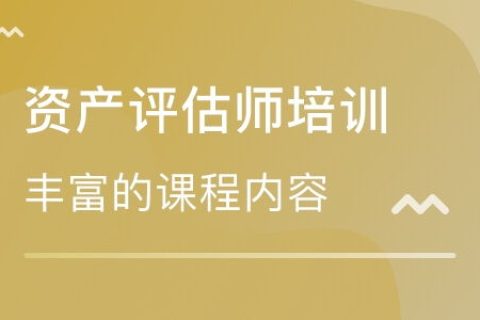 2023年资产评估师考试电子教材pdf下载 2023年资产评估师考试教材电子版百度云