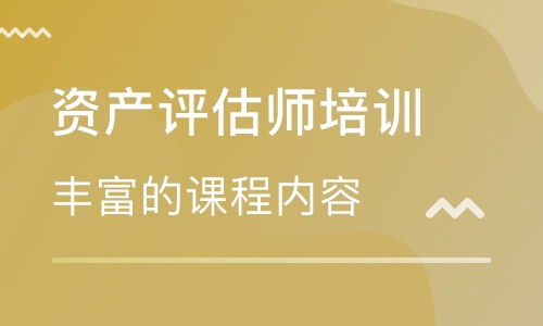 2023年资产评估师考试电子教材pdf下载 2023年资产评估师考试教材电子版百度云