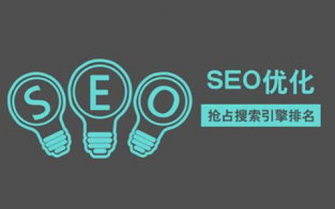 2023年seo培训教程下载 seo基础入门教程百度云网盘
