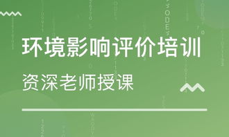 2023环境影响评价工程师视频课件百度网盘 环评工程师网课百度云