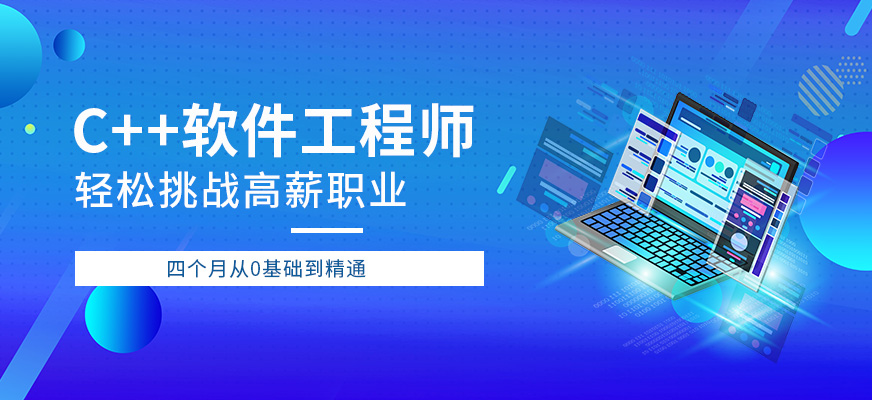 c  速成视频教程百度云  c  项目实战开发系列视频课程百度网盘