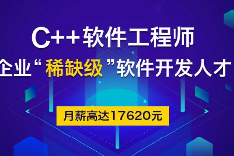 c  全套课程百度云下载 c  开发视频教程云盘