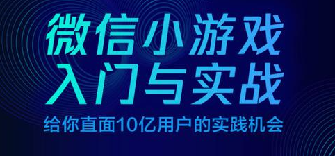 cocoscreator实战游戏开发视频教程百度云 cocoscreator网络游戏教程网盘