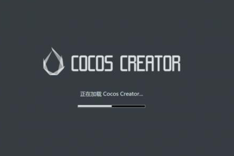 cocos creator 2d/3d自学入门教程百度云 cocos creator 3.x 游戏开发 最全教程