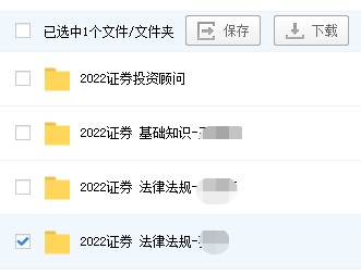 2023银行从业资格证视频百度云 中级银行从业资格考试教程网盘