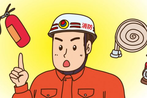 2023注册消防工程师教材视频下载 消防工程师教材pdf百度云