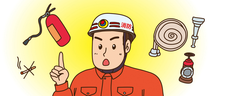 2023注册消防工程师教材视频下载 消防工程师教材pdf百度云