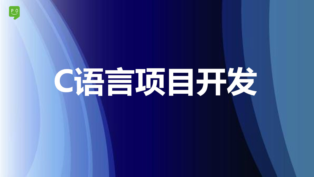 c语言入门自学免费视频百度网盘(c语言程序设计课程百度云)