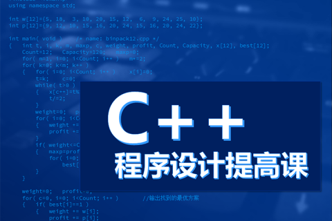 c  培训视频教程百度云 c  教学视频 百度网盘