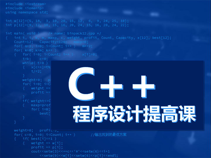 c  培训视频教程百度云 c  教学视频 百度网盘