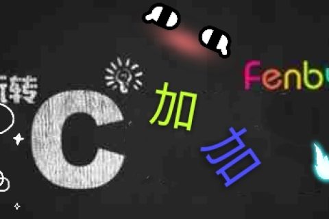 c  免费教程视频下载百度云 c   免费程序开发课程百度网盘