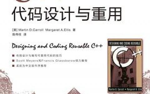 百度网盘c  教程代码设计与重用pdf电子书籍下载