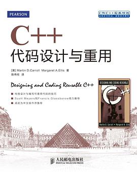 百度网盘c  教程代码设计与重用pdf电子书籍下载