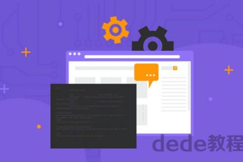 thinkphp5在线商城项目实战视频教程 thinkphp5实战教程 共18课百度云链接