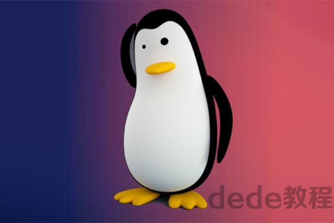 linux shell高级编程实战视频教程百度云资源