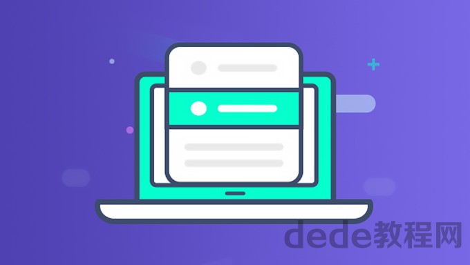 [架构] php高性能架构班教学视频教程百度网盘资源