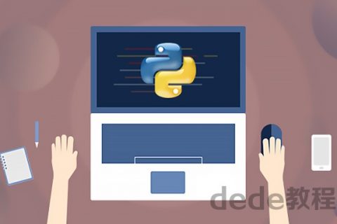 [python] 超强大的python数据分析课程百度网盘分享