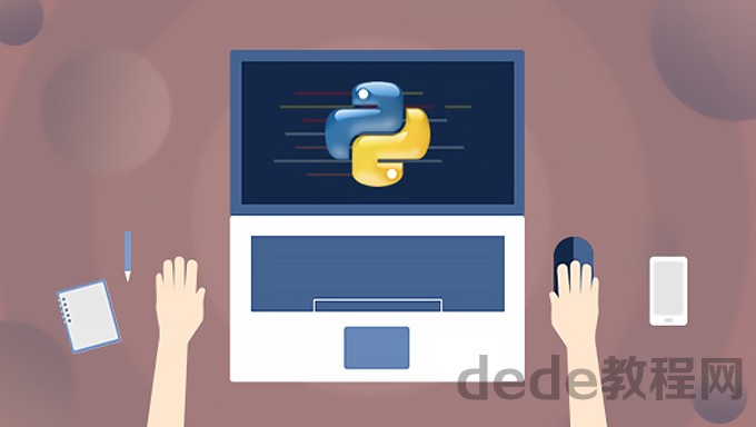 [python] 超强大的python数据分析课程百度网盘分享
