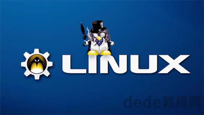 百度云分享linux视频教程（适合初学者）