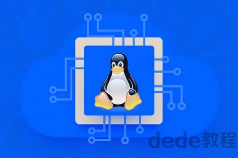 linux高级系统内核架构教程 linux架构师教程百度网盘下载