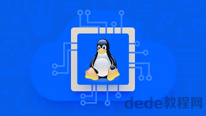 linux高级系统内核架构教程 linux架构师教程百度网盘下载
