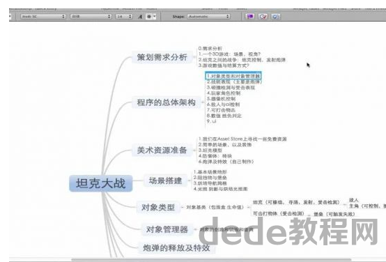 unity3d零基础项目实战课程学习 unity3d游戏开发教程百度云下载