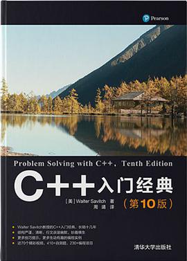 百度网盘c  教程入门经典 (第10版) pdf电子书籍下载