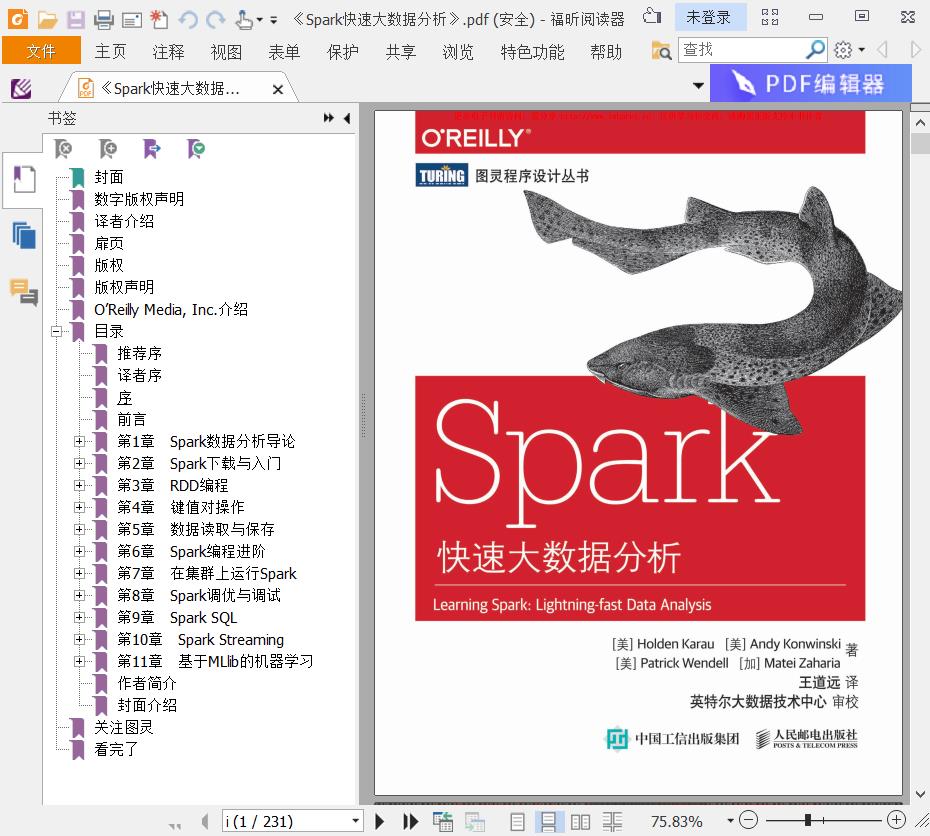 spark快速大数据分析pdf电子书籍下载百度网盘