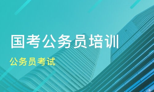 2023站长公考资料课程视频教材百度网盘分享下载