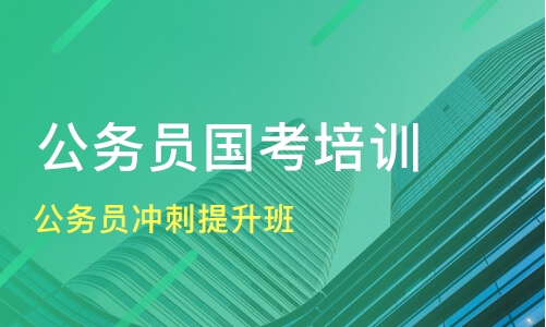 2023站长公考资料课程视频教材百度网盘分享下载