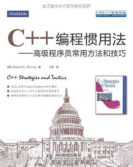 百度网盘c  教程编程惯用法：高级程序员常用方法和技巧pdf电子书籍下载