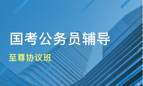 2023国考摆渡李three判断常识数资全程班百度云资源分享