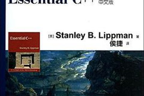 百度网盘essential c  教程中文版pdf电子书籍下载
