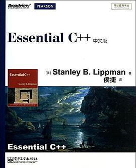 百度网盘essential c  教程中文版pdf电子书籍下载