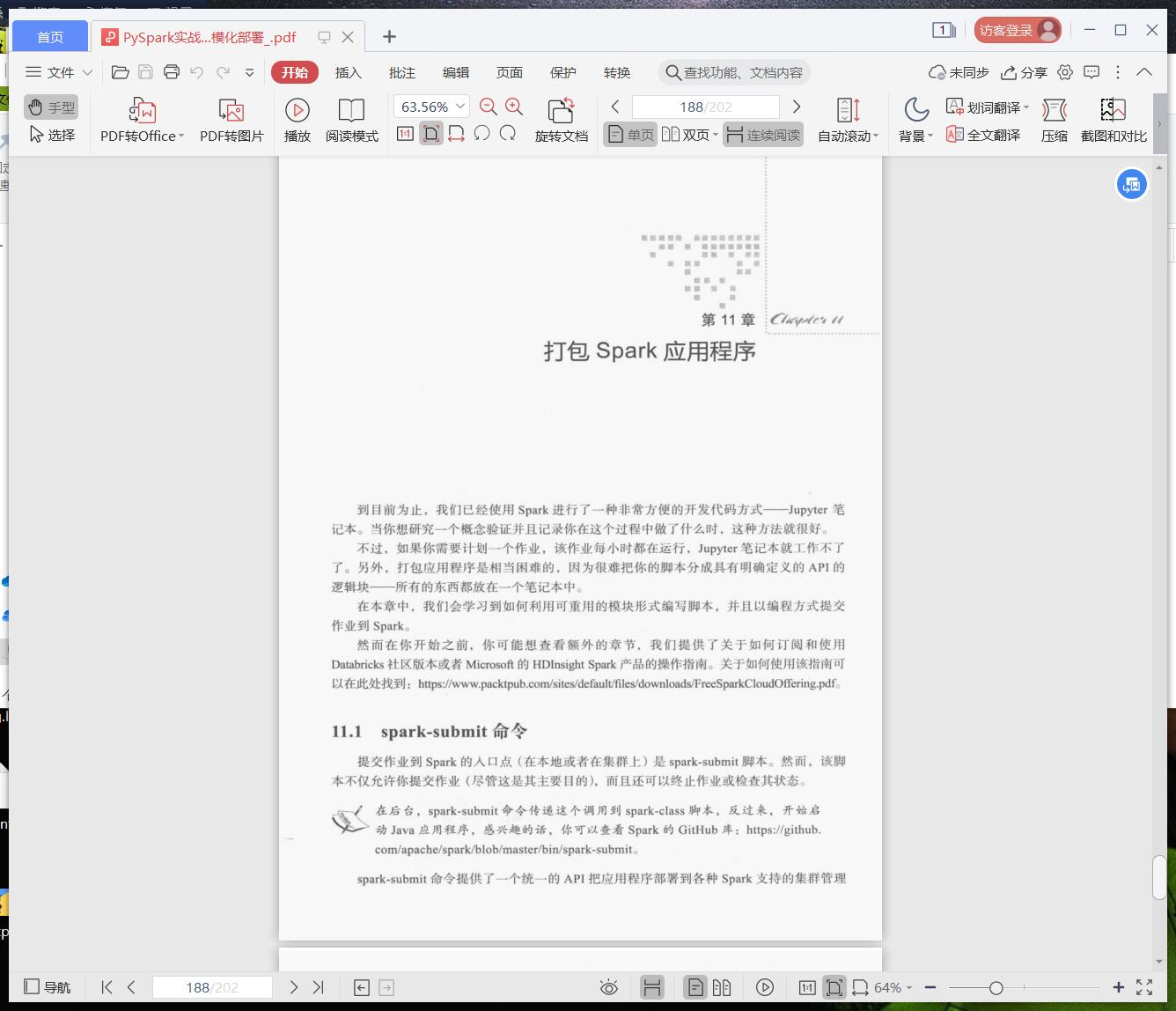 pyspark实战指南：利用python教程和spark构建数据密集型应用并规模化部署pdf电子书籍下载百度网盘