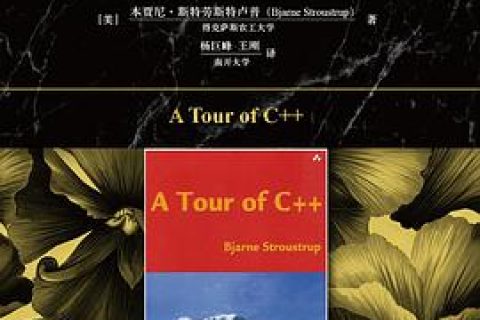 c  教程语言导学pdf电子书籍下载百度网盘