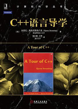 c  教程语言导学pdf电子书籍下载百度网盘