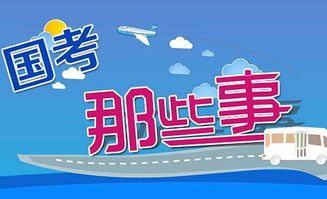 2023国考摆渡李three判断常识数资全程班百度云资源分享