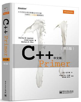 c  教程 primer 中文版（第 5 版）pdf电子书籍下载百度云