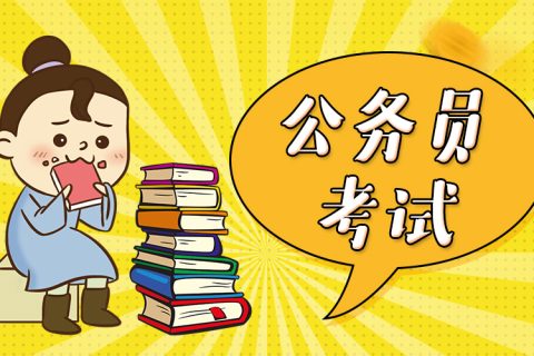 2023年服考联考真题网盘下载 2023服考面试网课百度网盘
