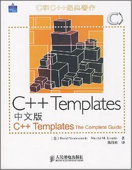 c  教程templates中文版pdf电子书籍下载百度云