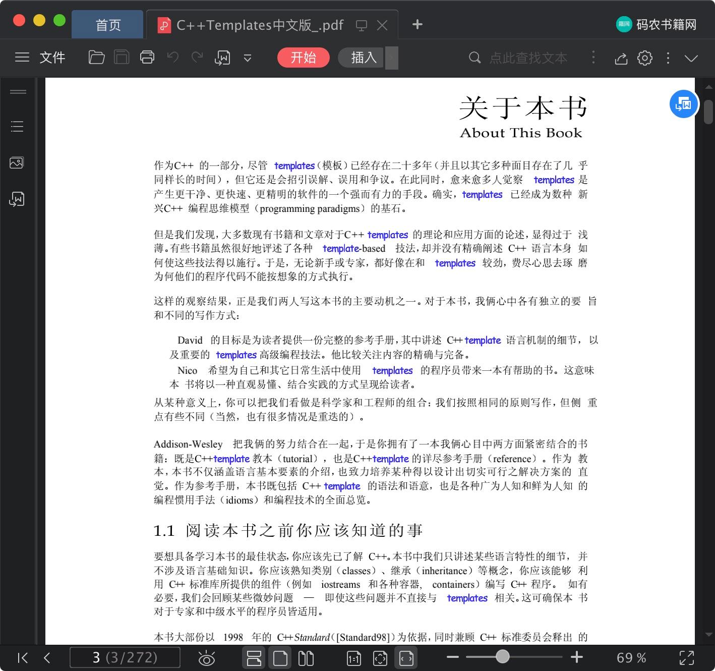 c  教程templates中文版pdf电子书籍下载百度云