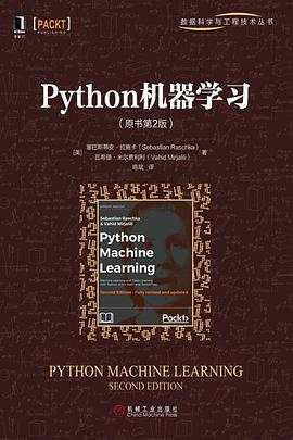 python教程机器学习 原书第2版pdf电子书籍下载百度云