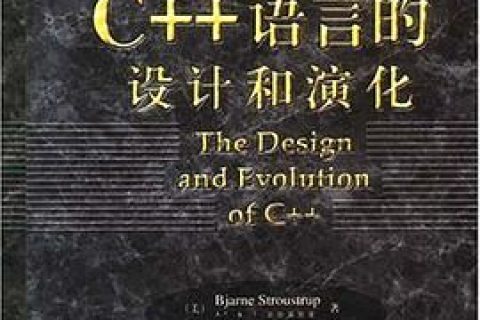 c  教程语言的设计和演化pdf电子书籍下载百度云