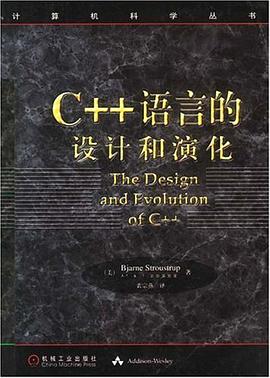 c  教程语言的设计和演化pdf电子书籍下载百度云