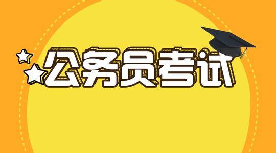 2023国考站长申论素养班视频教程百度云网盘资源下载