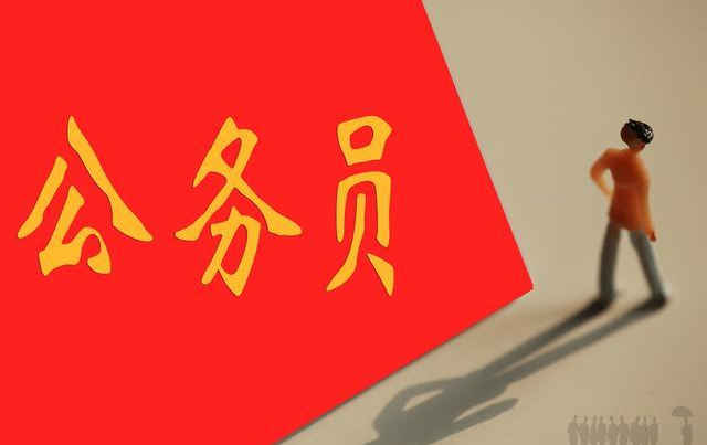 2023国考网课资源百度云资源 2023公务员国考视频教程 百度网盘
