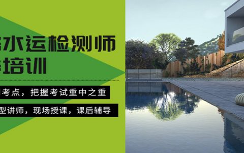 2023公路水运工程试验检测师道路工程课件视频课程百度网盘免费下载