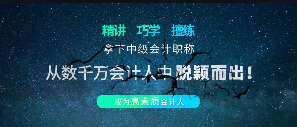 2023中级会计师经济法真题解析及答案讲解视频百度网盘